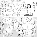 筋肉まっちょ