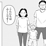 ブログをはじめます！