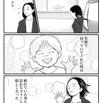 卒園