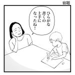 宿題