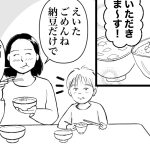 朝ごはん