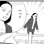 息子に○○呼ばわりされた