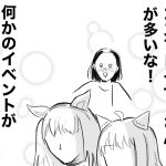 ある日の複合商業施設で【ブログ限定】