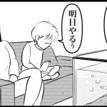 どっちが大事なの？