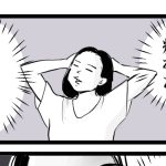 ハギーワギー？
