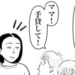 ある日の宿題風景