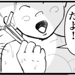 お風呂での挑戦