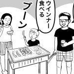 バーベキュー